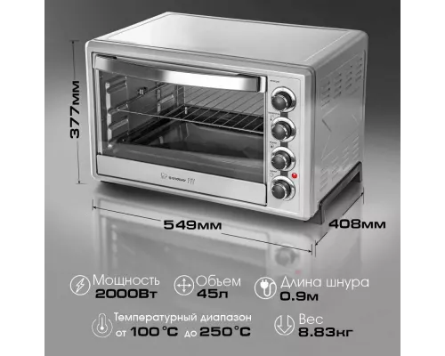 Мини-печь Endever Danko 4047 серебристый