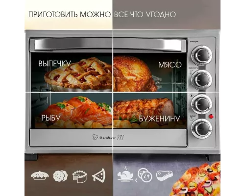 Мини-печь Endever Danko 4047 серебристый