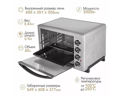Мини-печь Endever Danko 4047 серебристый