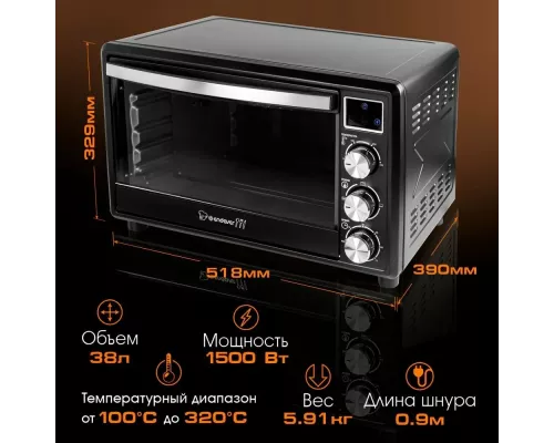 Мини-печь Endever Danko 6038 черный