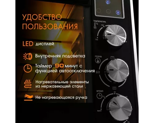 Мини-печь Endever Danko 6038 черный