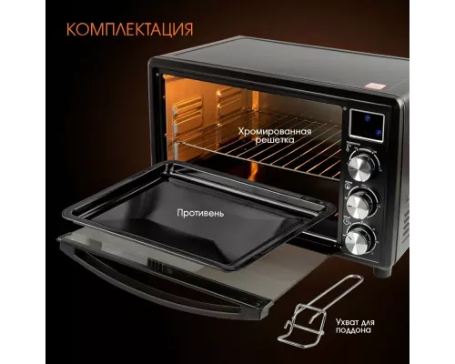 Мини-печь Endever Danko 6038 черный