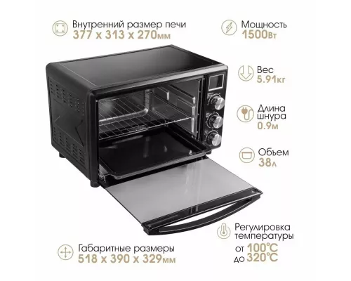 Мини-печь Endever Danko 6038 черный