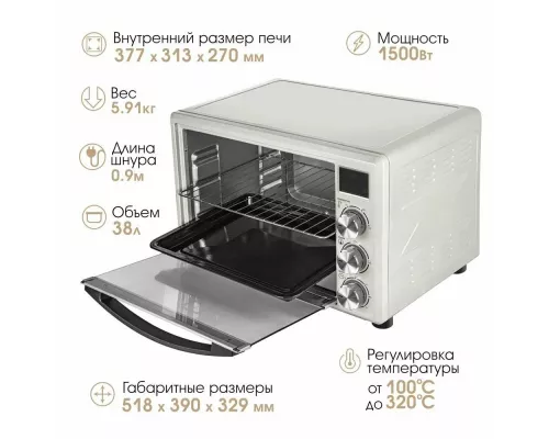 Мини-печь Endever Danko 6039 белый