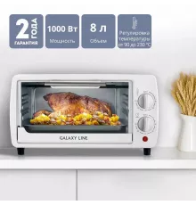 Мини-печь GALAXY LINE GL2625 белый