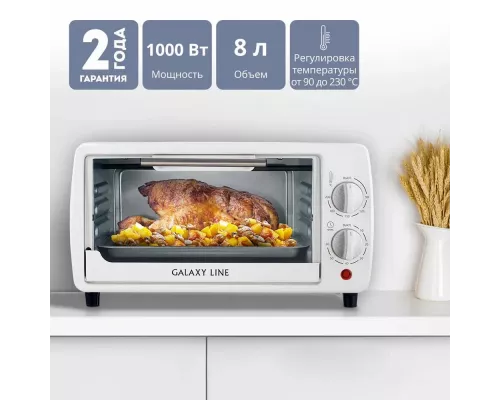 Мини-печь GALAXY LINE GL2625 белый