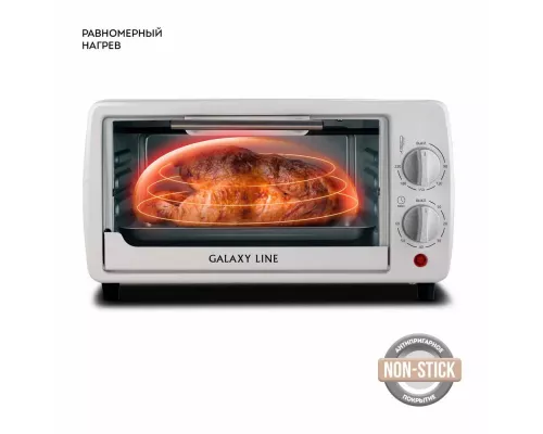 Мини-печь GALAXY LINE GL2625 белый