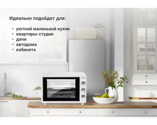 Мини-печь Simfer M3411 белая
