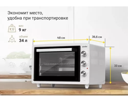 Мини-печь Simfer M3411 белая