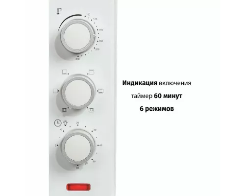 Мини-печь SUPRA MTS-3291
