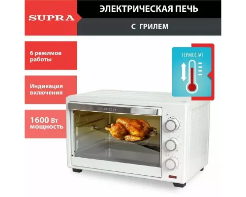 Мини-печь SUPRA MTS-3291