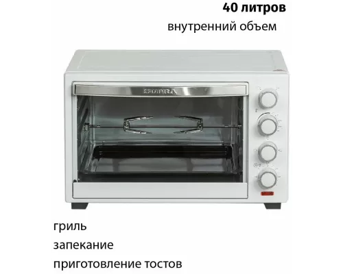 Мини-печь SUPRA MTS-4002