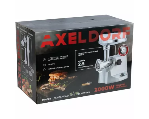 Мясорубка AXELDORF MG-302