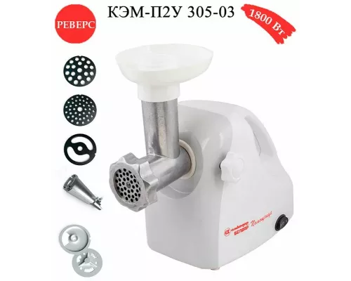 Мясорубка Белвар Помощница КЭМ-П2У 305-03 серый