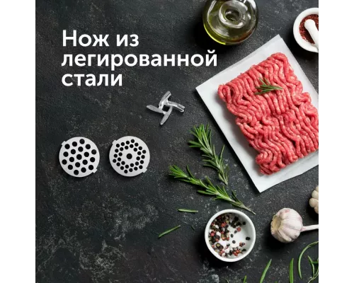 Мясорубка RED SOLUTION RMG-1213 Черный