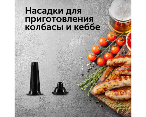 Мясорубка RED SOLUTION RMG-1213 Черный