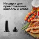 Мясорубка RED SOLUTION RMG-1213 Черный