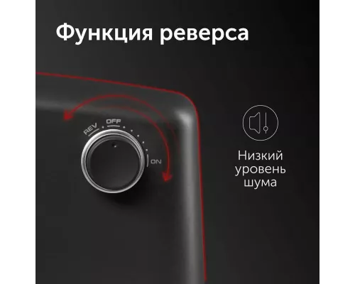 Мясорубка RED SOLUTION RMG-1213 Черный