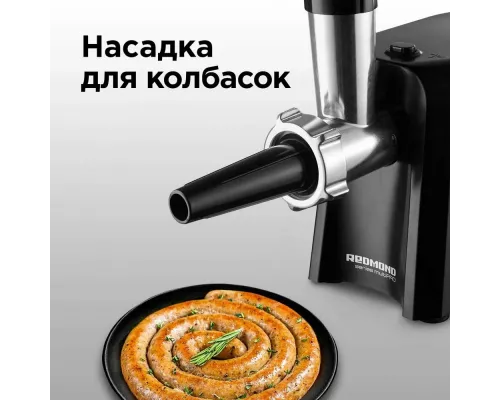 Мясорубка REDMOND RMG-1223-6