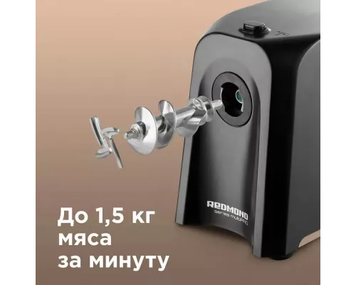 Мясорубка REDMOND RMG-1223-6