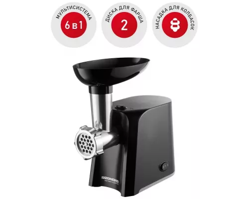 Мясорубка REDMOND RMG-1223-6