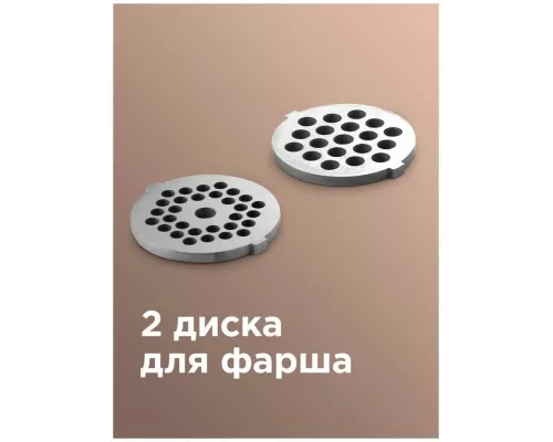 Мясорубка REDMOND RMG-1223-6