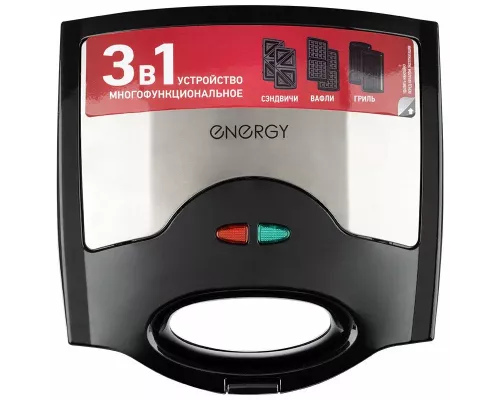 МультиТостер 3в1 ENERGY EN-284