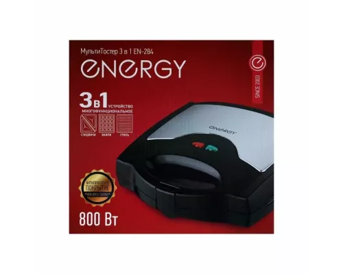 МультиТостер 3в1 ENERGY EN-284