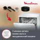 Мультиварка Moulinex Simply Cook MK611832