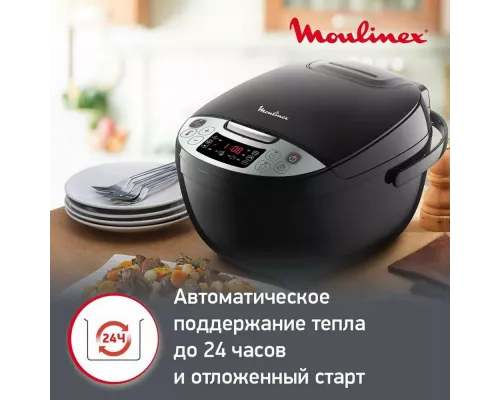 Мультиварка Moulinex Simply Cook MK611832