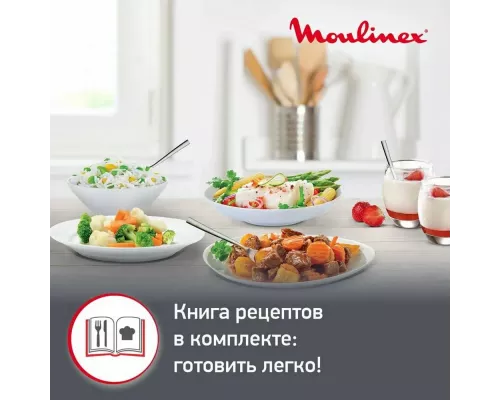 Мультиварка Moulinex Simply Cook MK611832