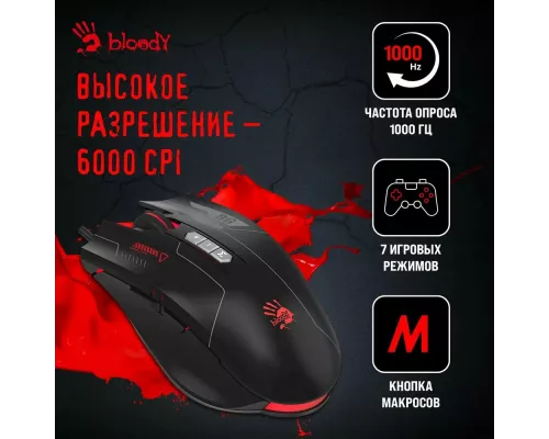 Мышь A4Tech Bloody ES7