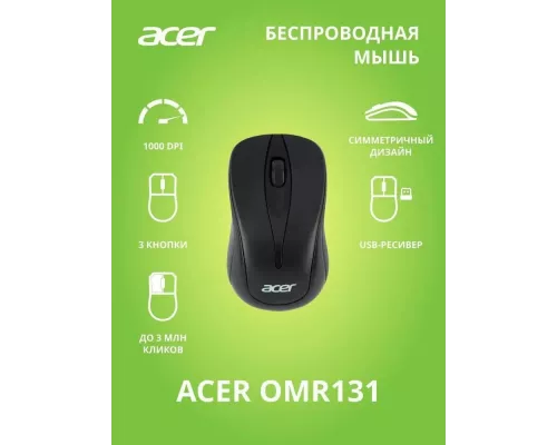 Мышь Acer OMR131