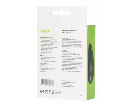 Мышь Acer OMR131