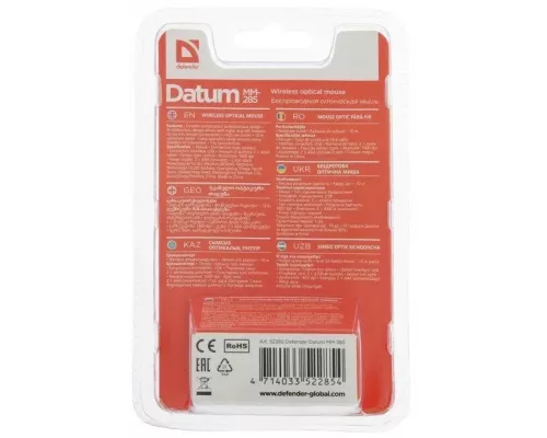 Мышь Defender Datum MM-285