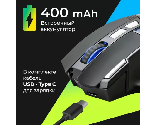 Мышь Defender Knight GM-885