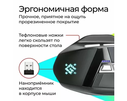 Мышь Defender Knight GM-885