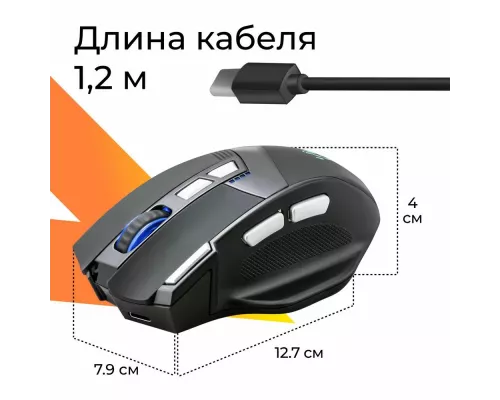 Мышь Defender Knight GM-885