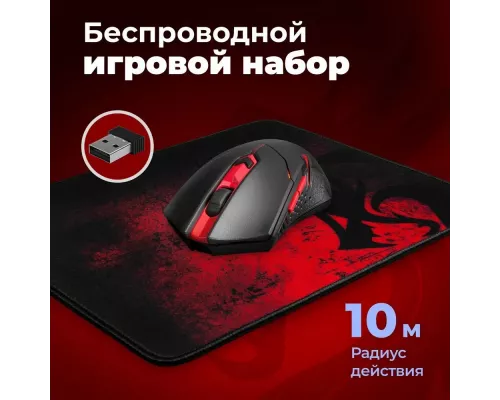 Мышь DEFENDER Redragon M601WL-BA