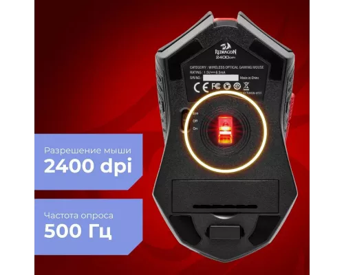 Мышь DEFENDER Redragon M601WL-BA