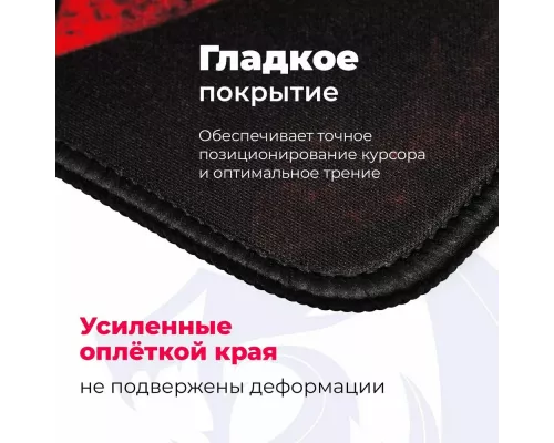 Мышь DEFENDER Redragon M601WL-BA