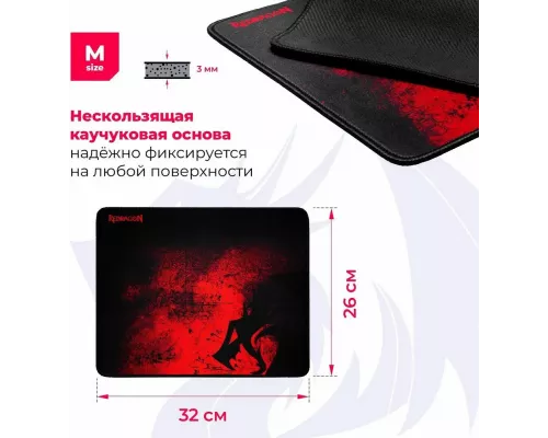 Мышь DEFENDER Redragon M601WL-BA