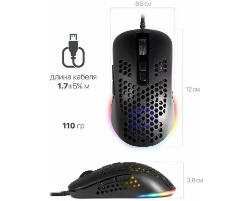 Мышь Defender Shepard GM-620L