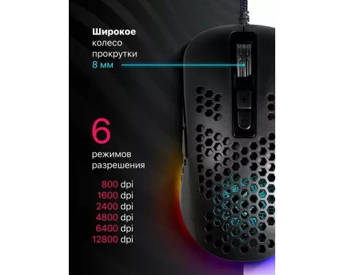 Мышь Defender Shepard GM-620L