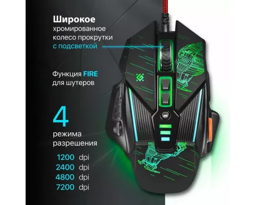 Мышь Defender sTarx GM-390L