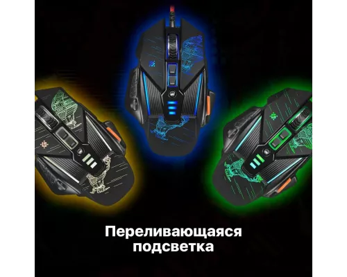 Мышь Defender sTarx GM-390L