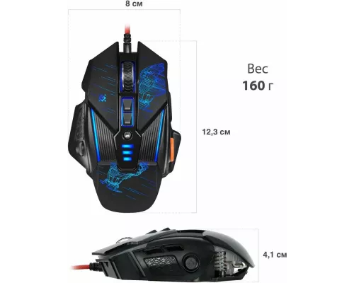 Мышь Defender sTarx GM-390L