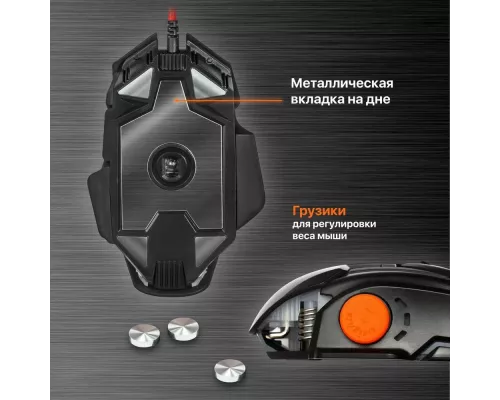 Мышь Defender sTarx GM-390L