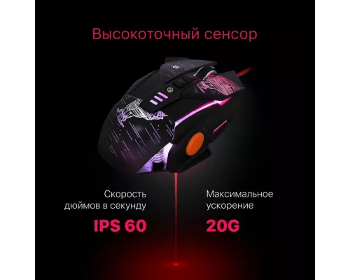 Мышь Defender sTarx GM-390L