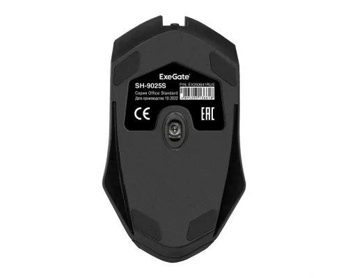 Мышь ExeGate SH-9025S